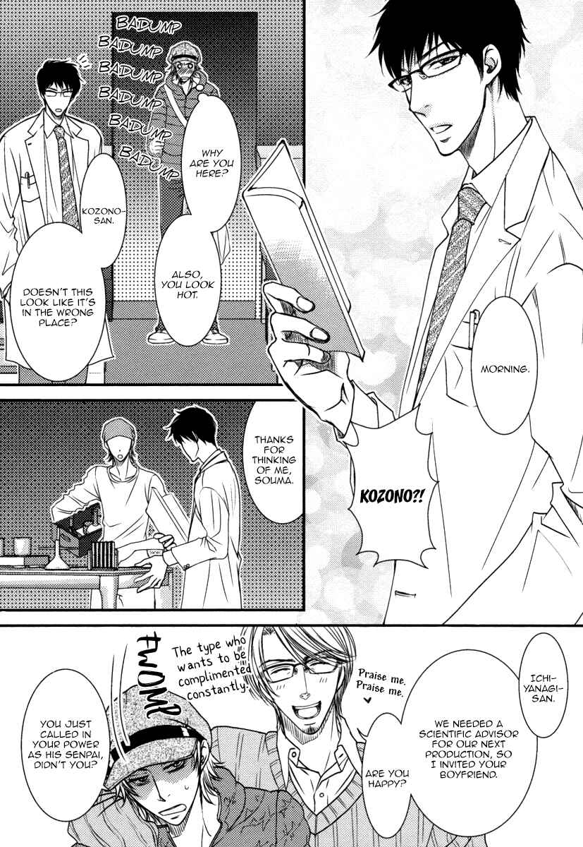 Page 8 Chapter 2 Aru Hi, Bokura ga Koi ni Ochitara