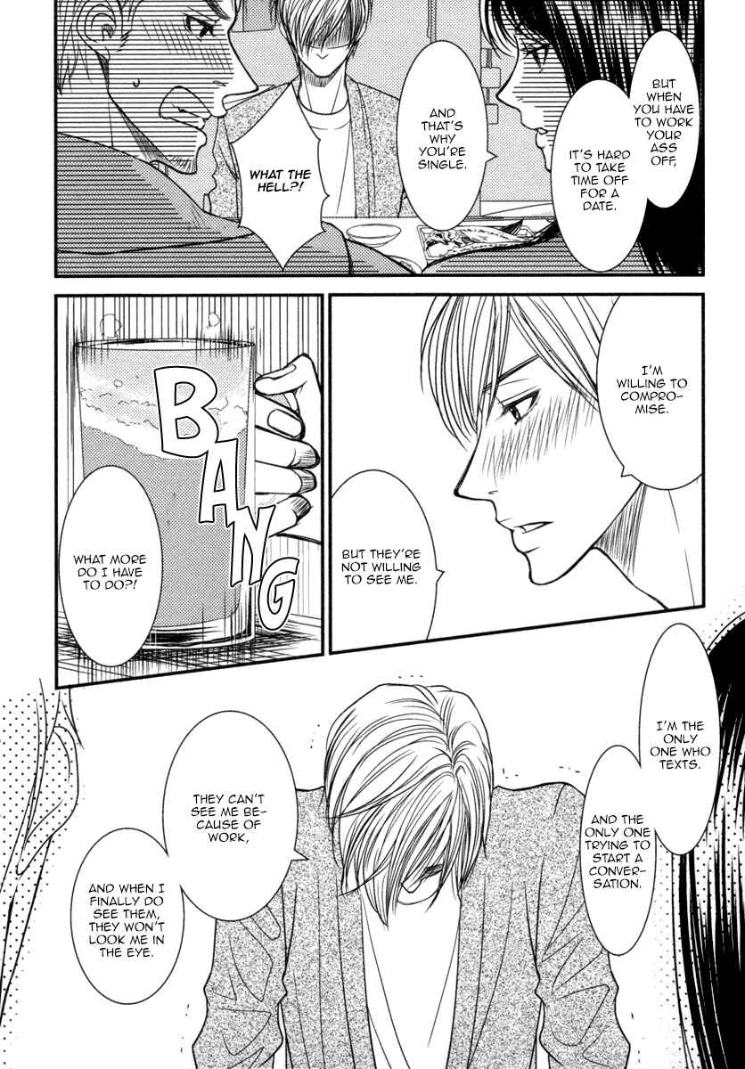 Page 17 Chapter 5 Aru Hi, Bokura ga Koi ni Ochitara