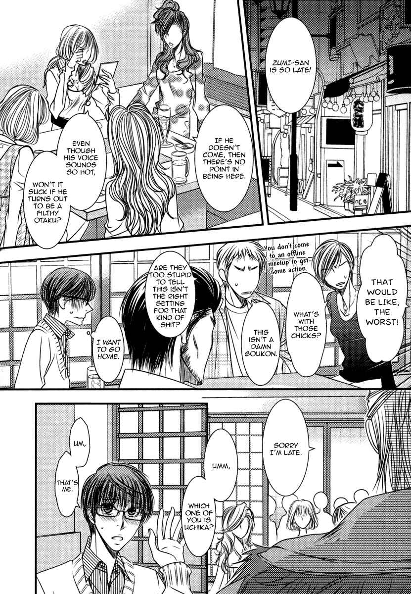 Page 17 Chapter 6 Aru Hi, Bokura ga Koi ni Ochitara
