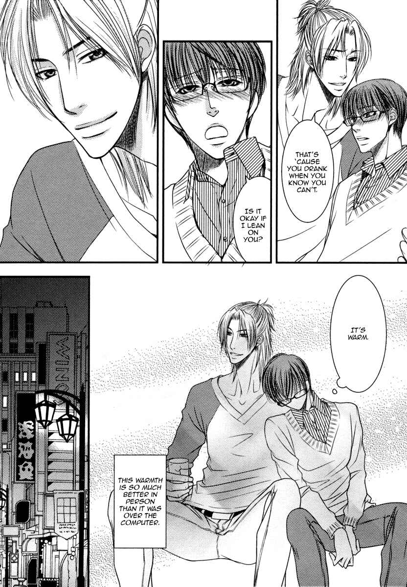 Page 25 Chapter 6 Aru Hi, Bokura ga Koi ni Ochitara