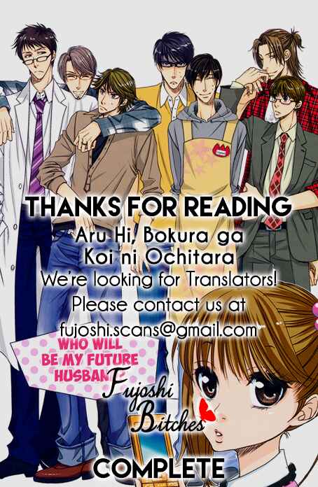 Page 11 Chapter 6.5 Aru Hi, Bokura ga Koi ni Ochitara