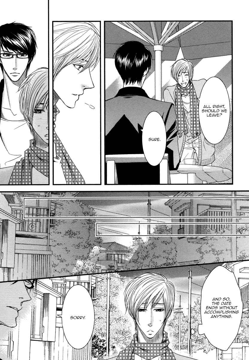 Page 14 Chapter 4 Aru Hi, Bokura ga Koi ni Ochitara