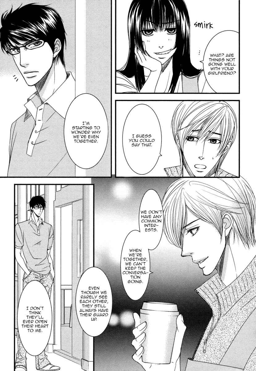 Page 26 Chapter 4 Aru Hi, Bokura ga Koi ni Ochitara