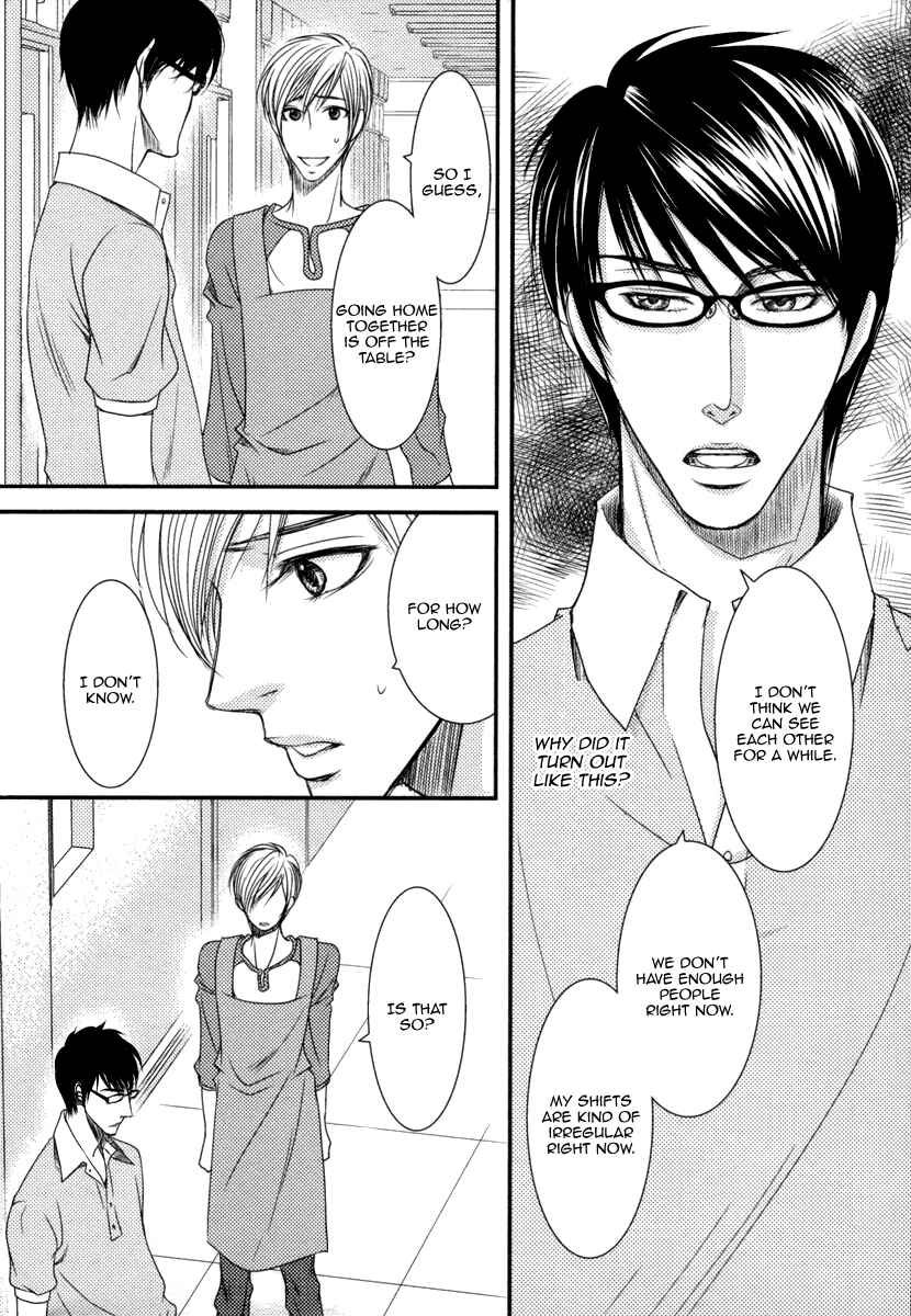 Page 33 Chapter 4 Aru Hi, Bokura ga Koi ni Ochitara