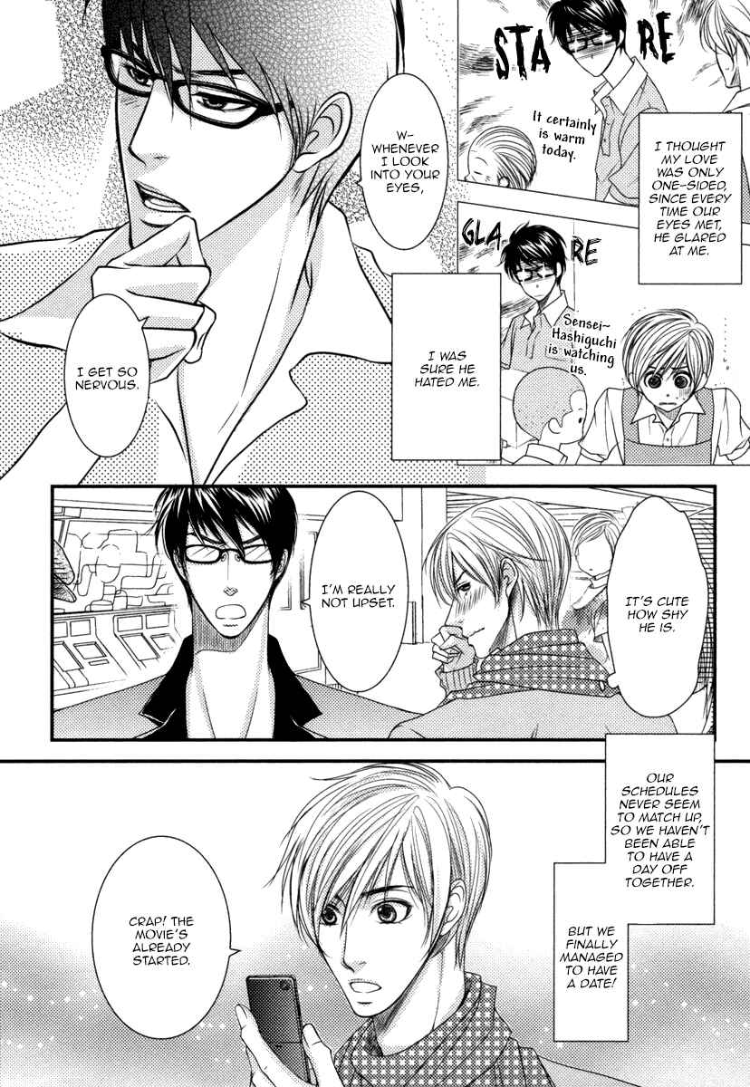 Page 7 Chapter 4 Aru Hi, Bokura ga Koi ni Ochitara