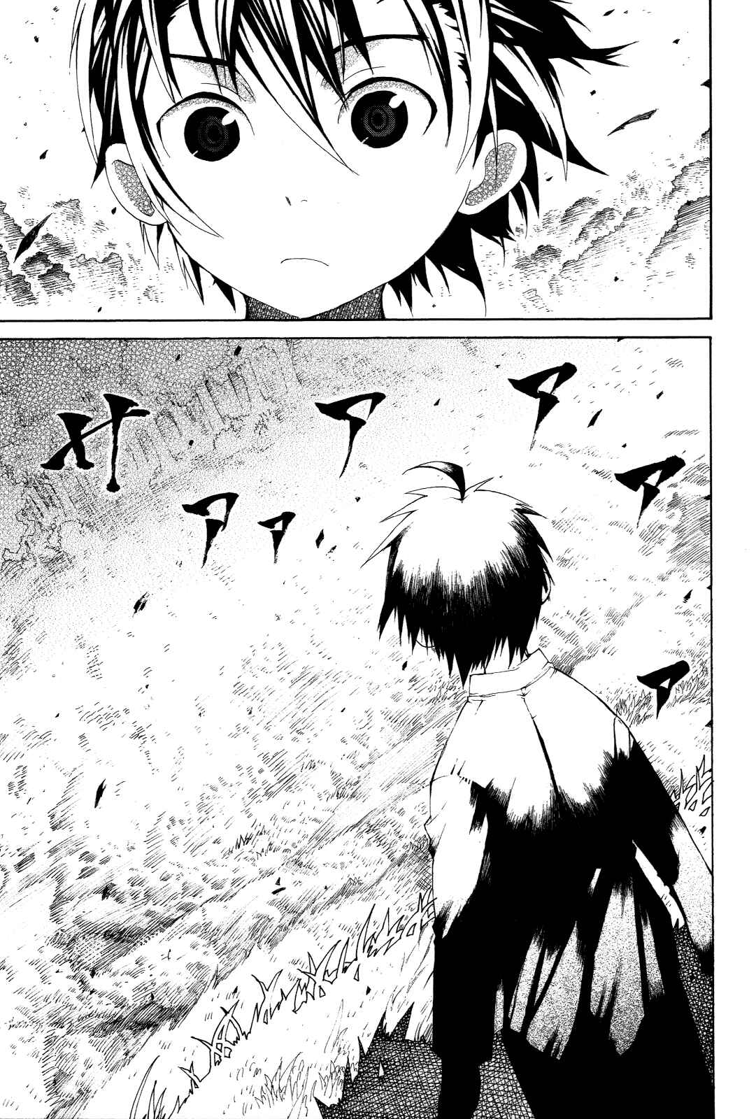 Page 13 Chapter 4 Himawari