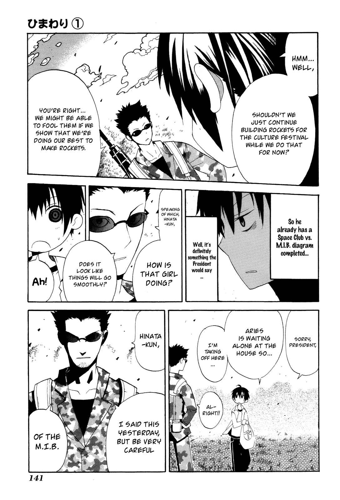 Page 17 Chapter 4 Himawari