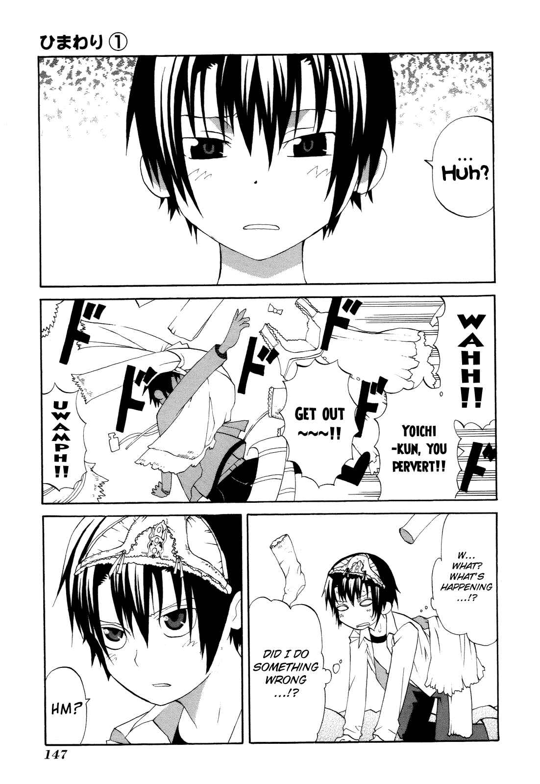 Page 23 Chapter 4 Himawari