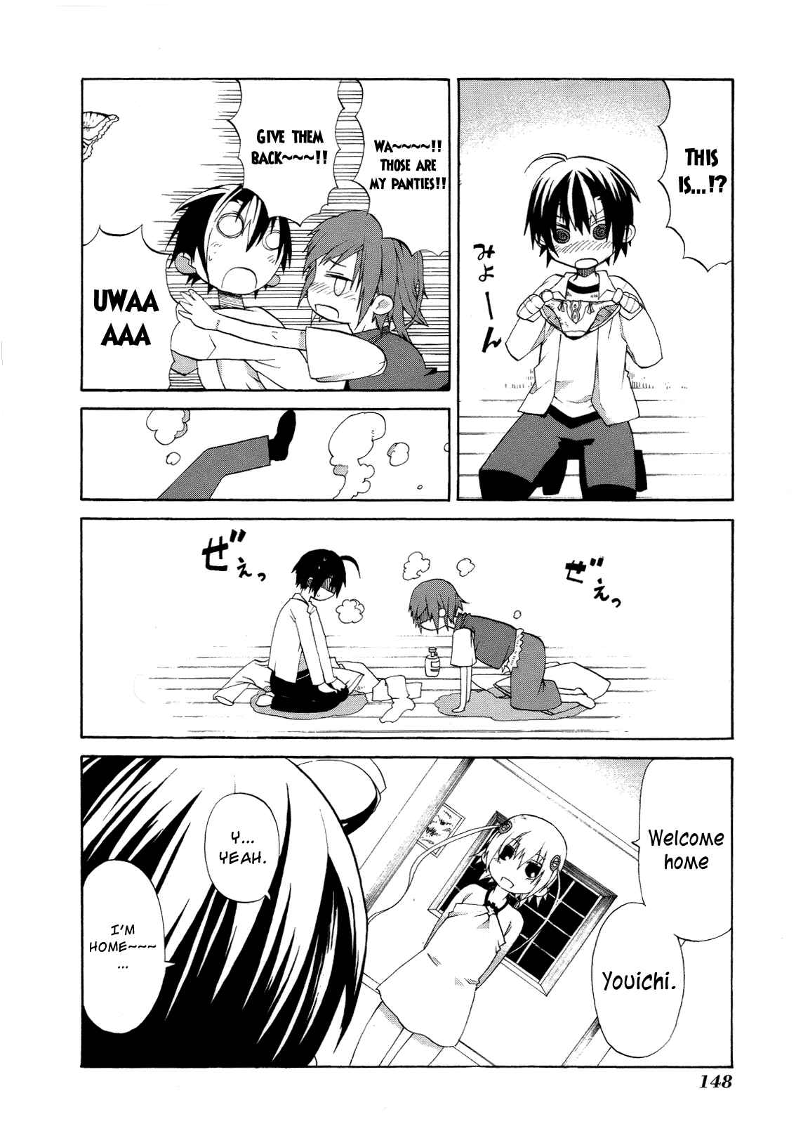 Page 24 Chapter 4 Himawari