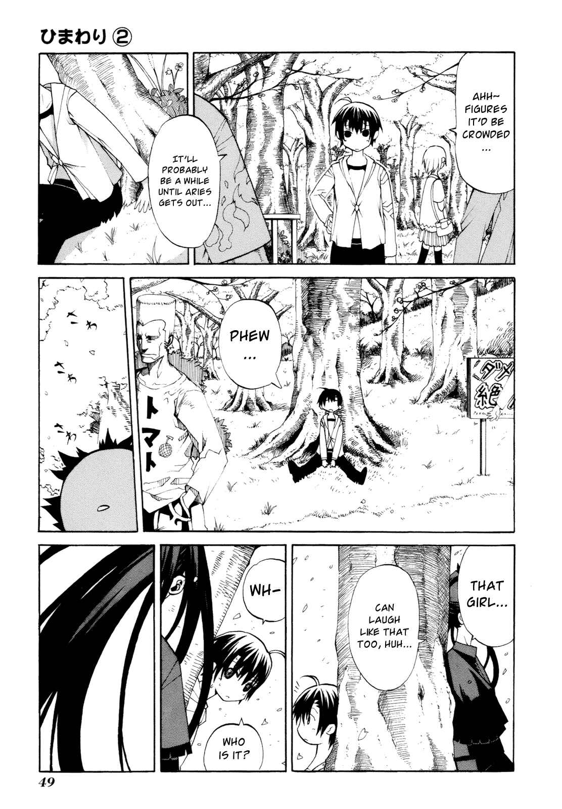 Page 15 Chapter 6 Himawari