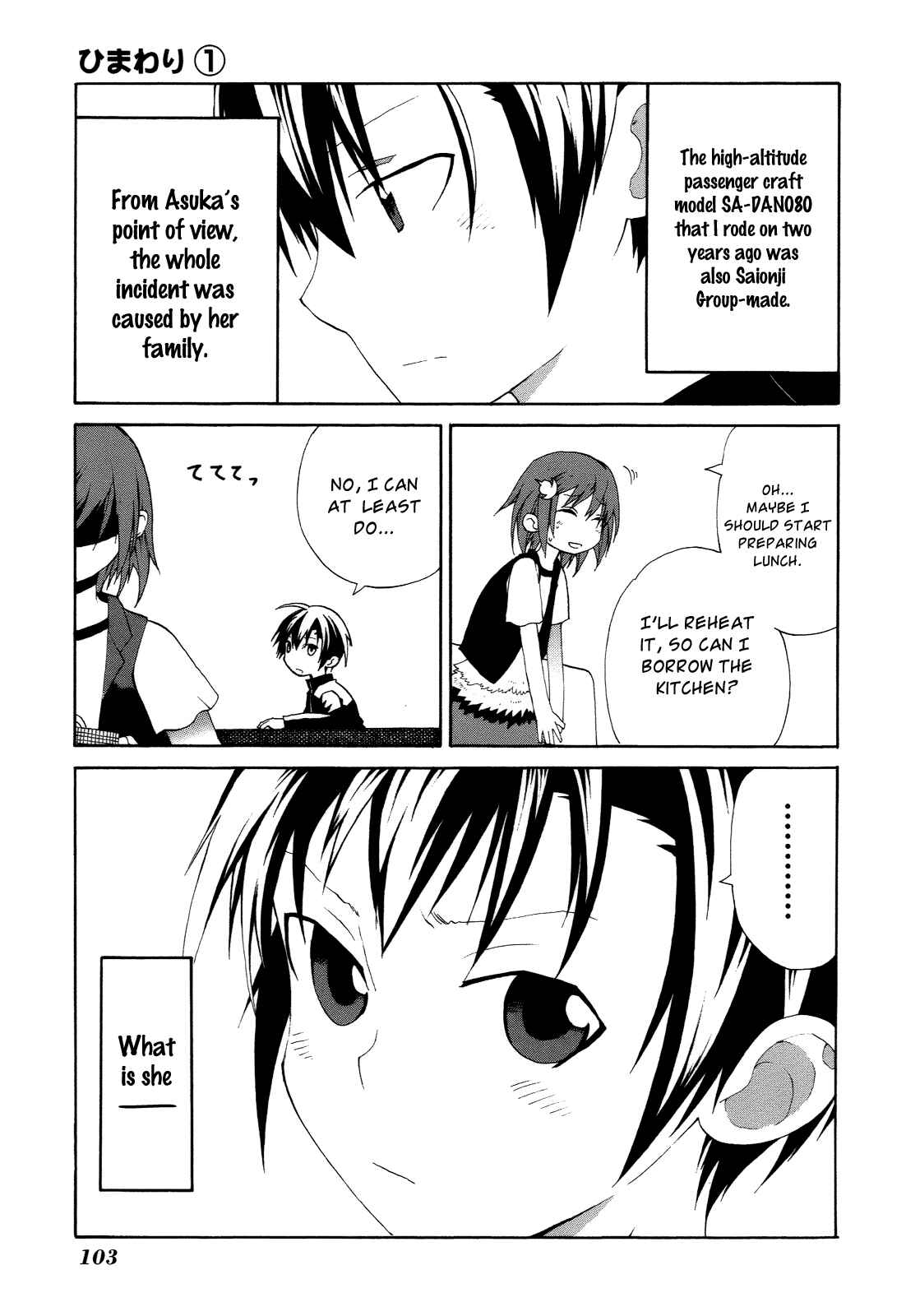 Page 13 Chapter 3 Himawari