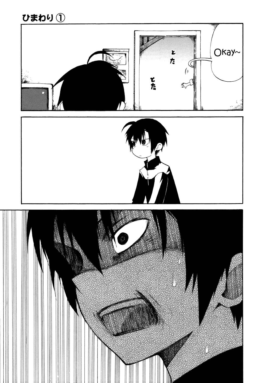Page 15 Chapter 3 Himawari