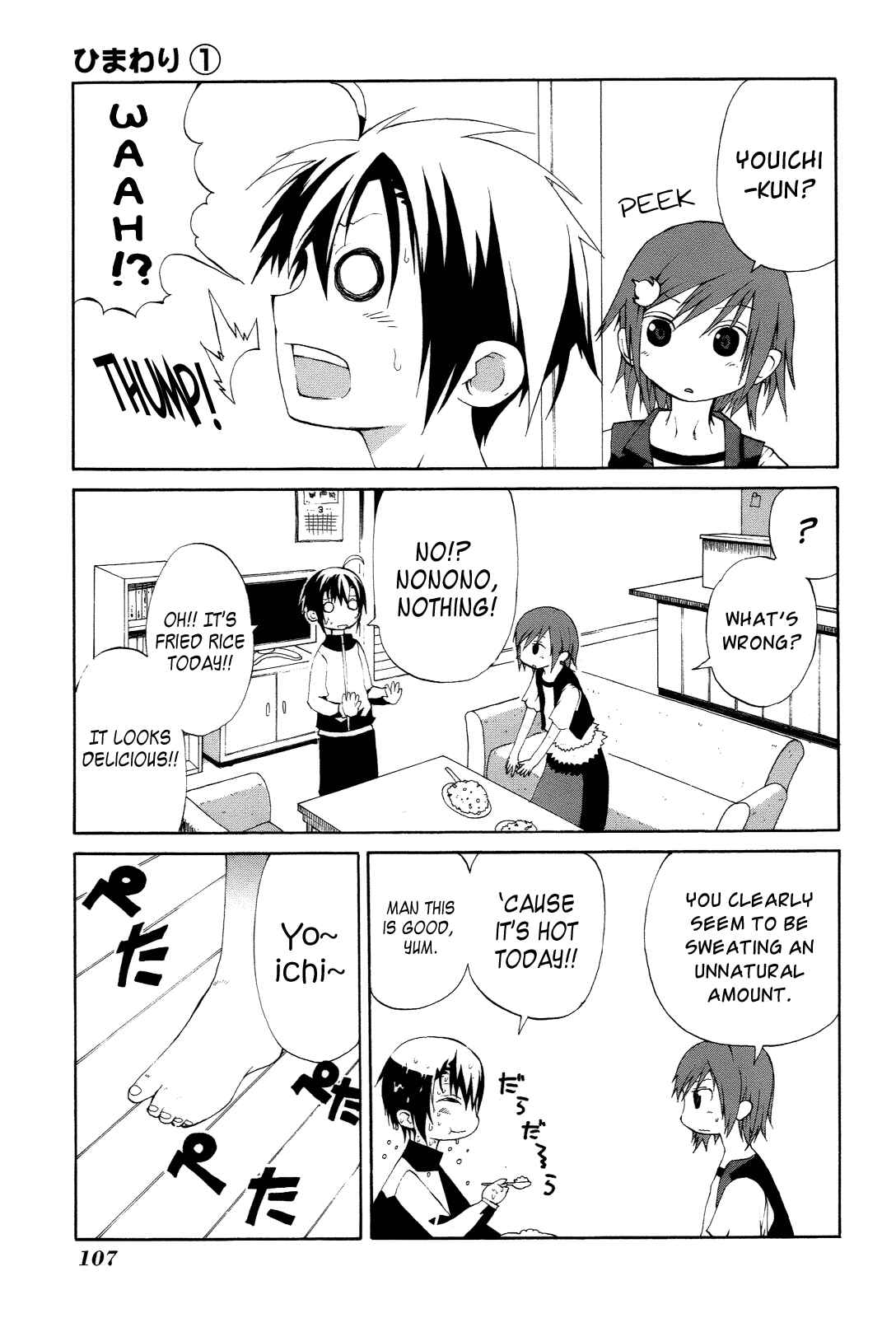 Page 17 Chapter 3 Himawari