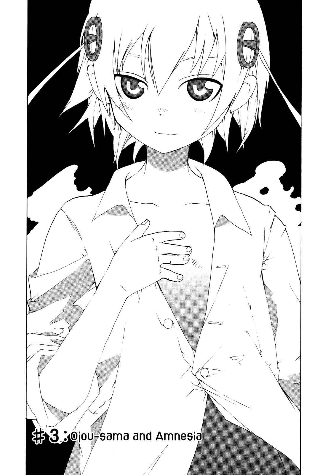 Page 3 Chapter 3 Himawari