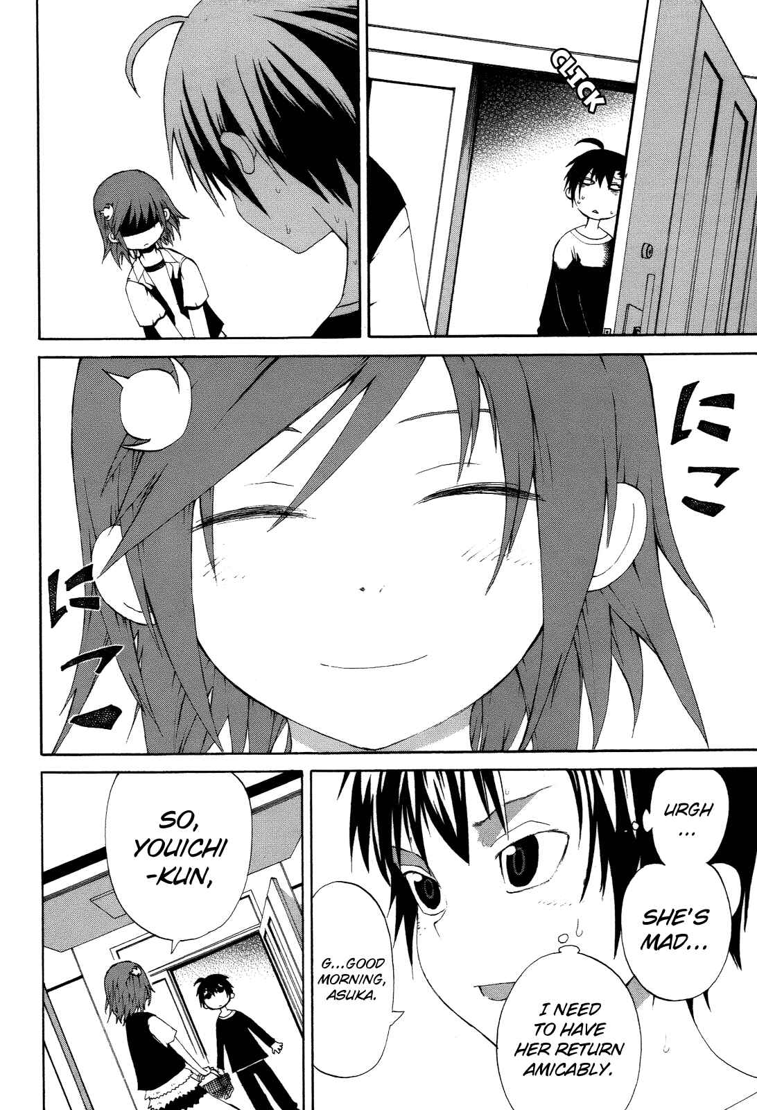 Page 8 Chapter 3 Himawari