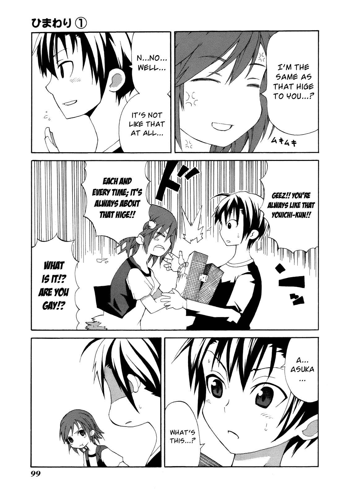 Page 9 Chapter 3 Himawari