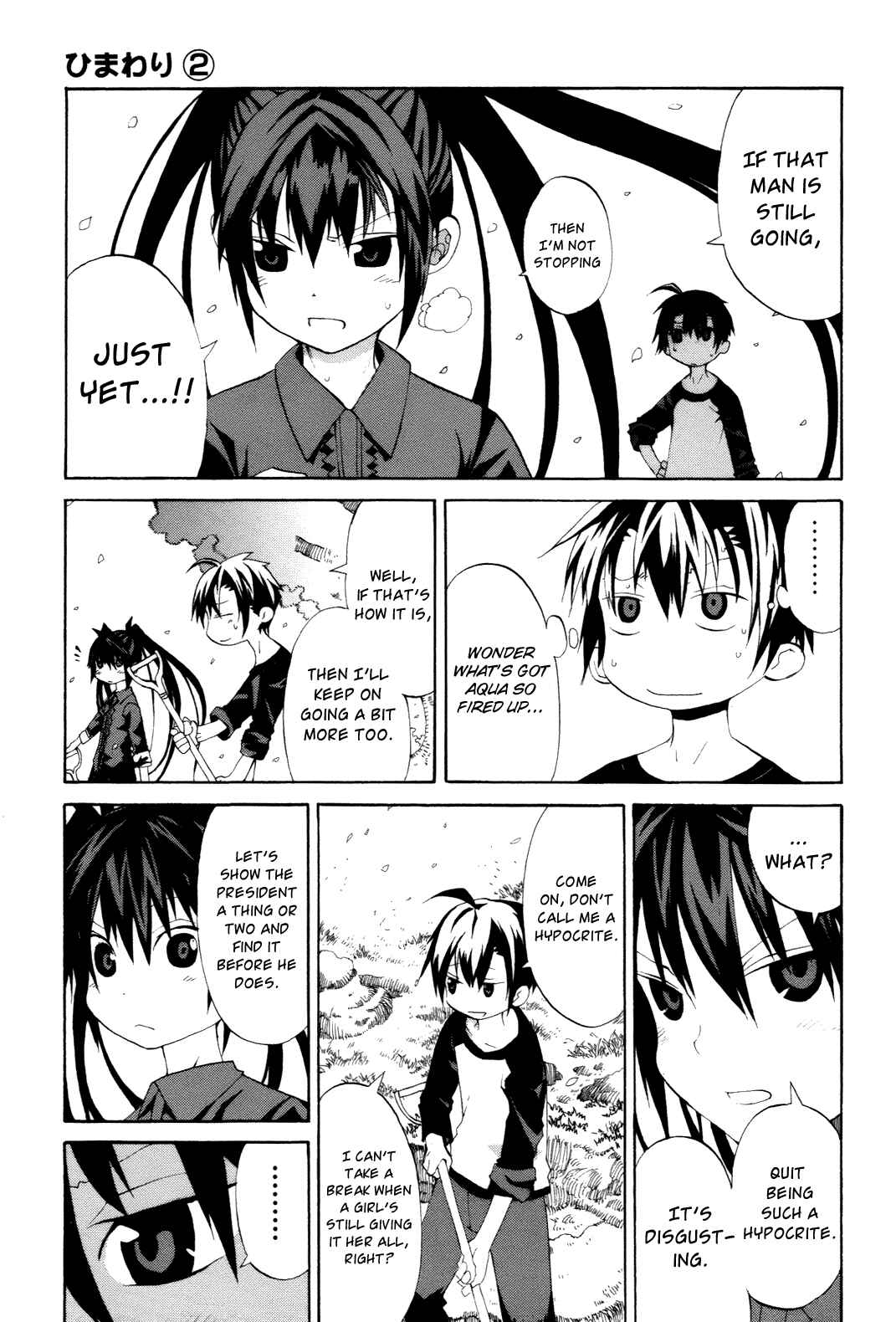 Page 13 Chapter 7 Himawari