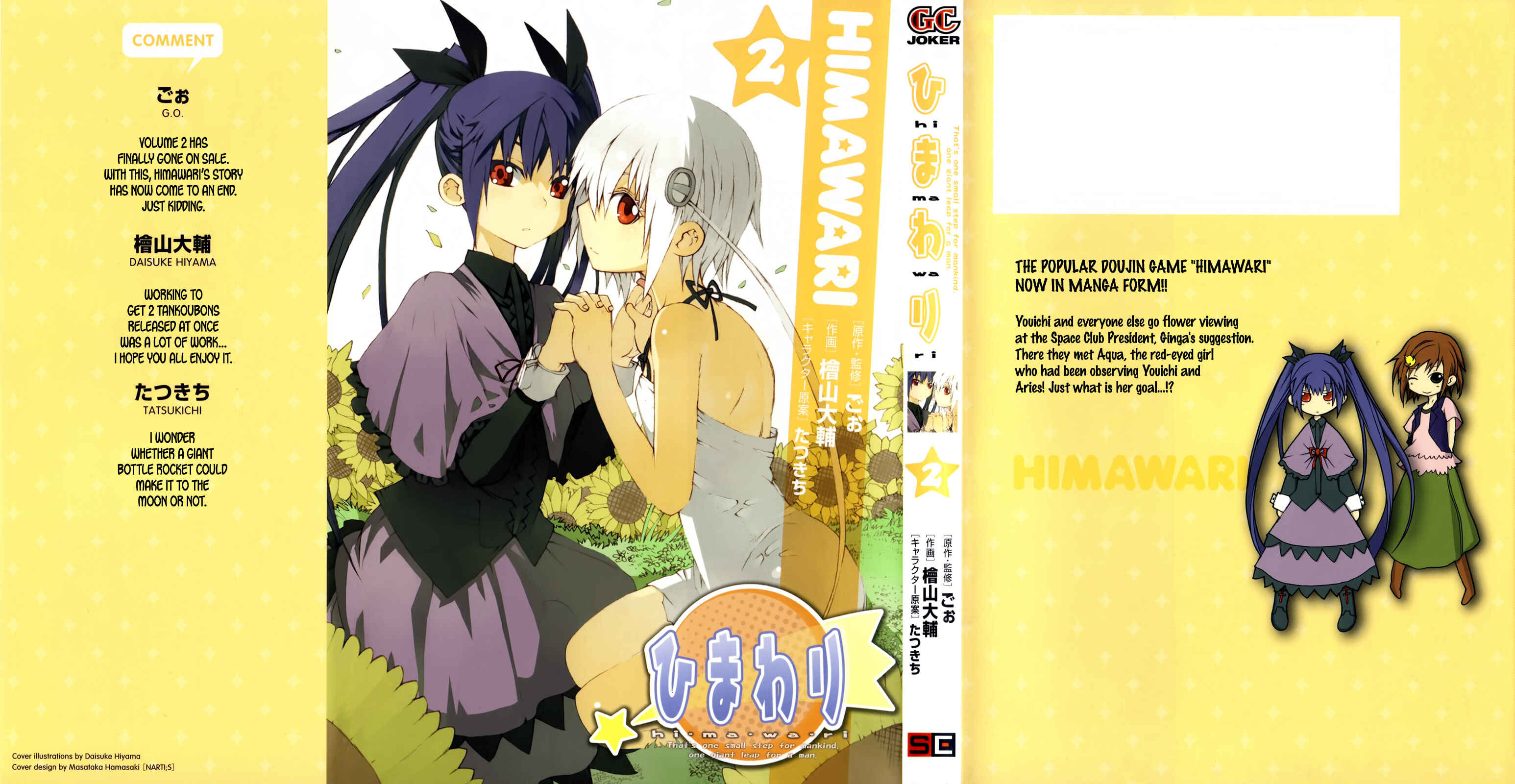 Page 1 Chapter 5 Himawari