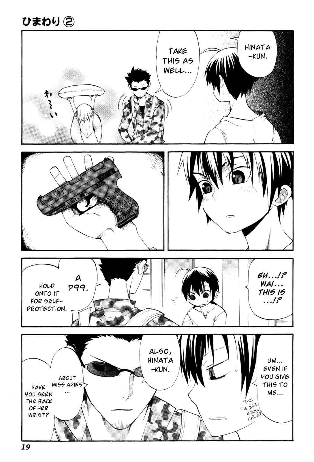 Page 21 Chapter 5 Himawari