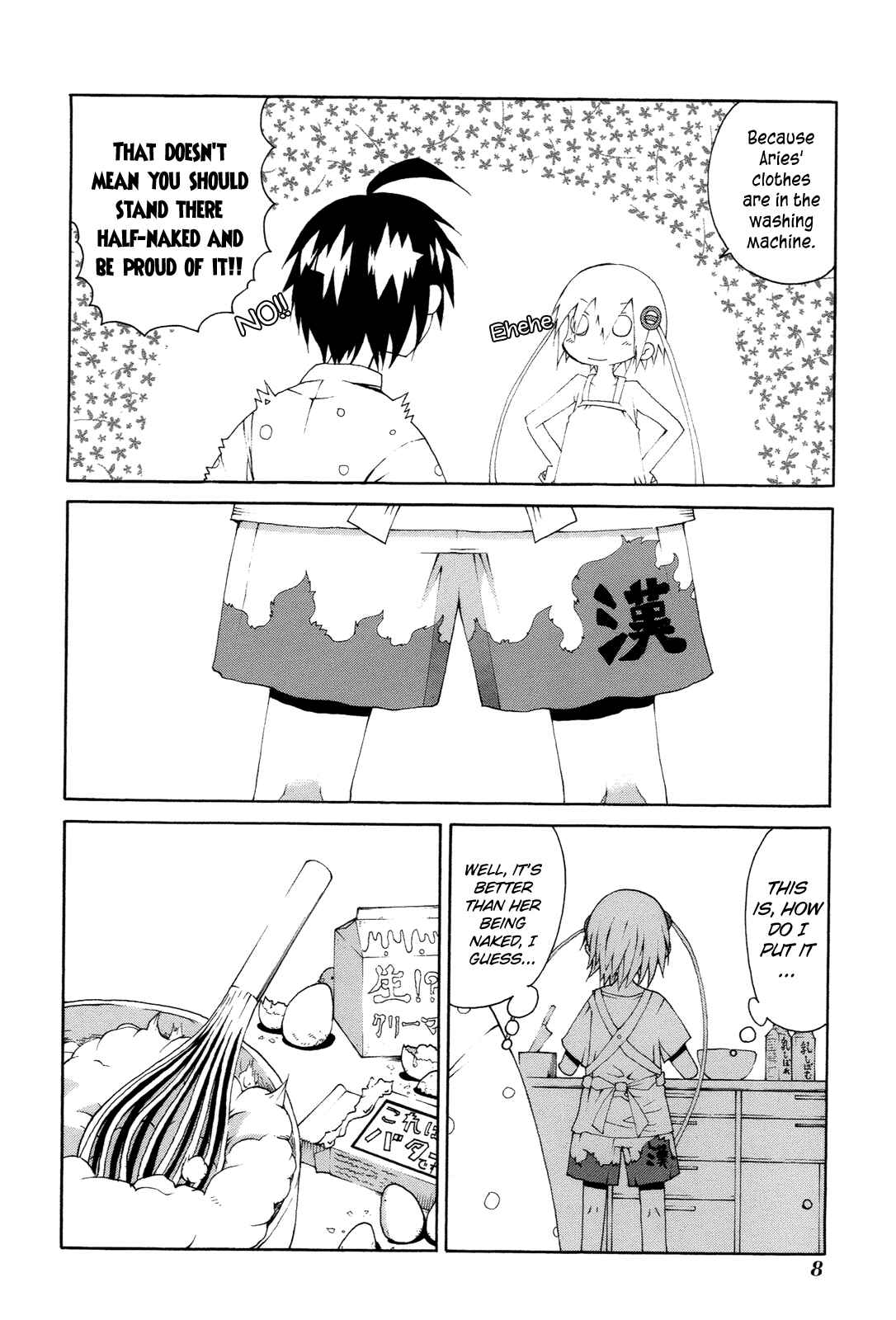 Page 10 Chapter 10 Himawari