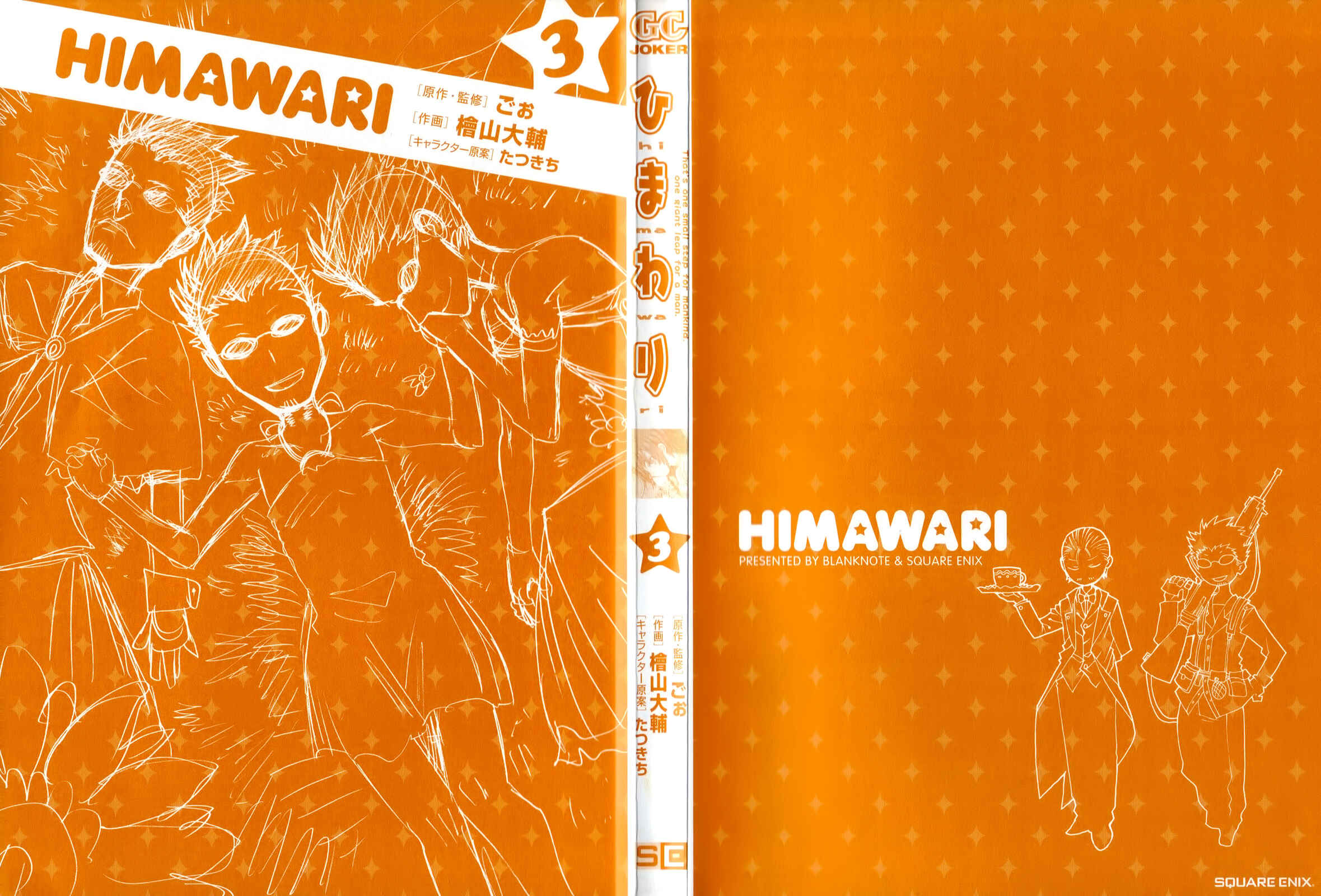 Page 2 Chapter 10 Himawari