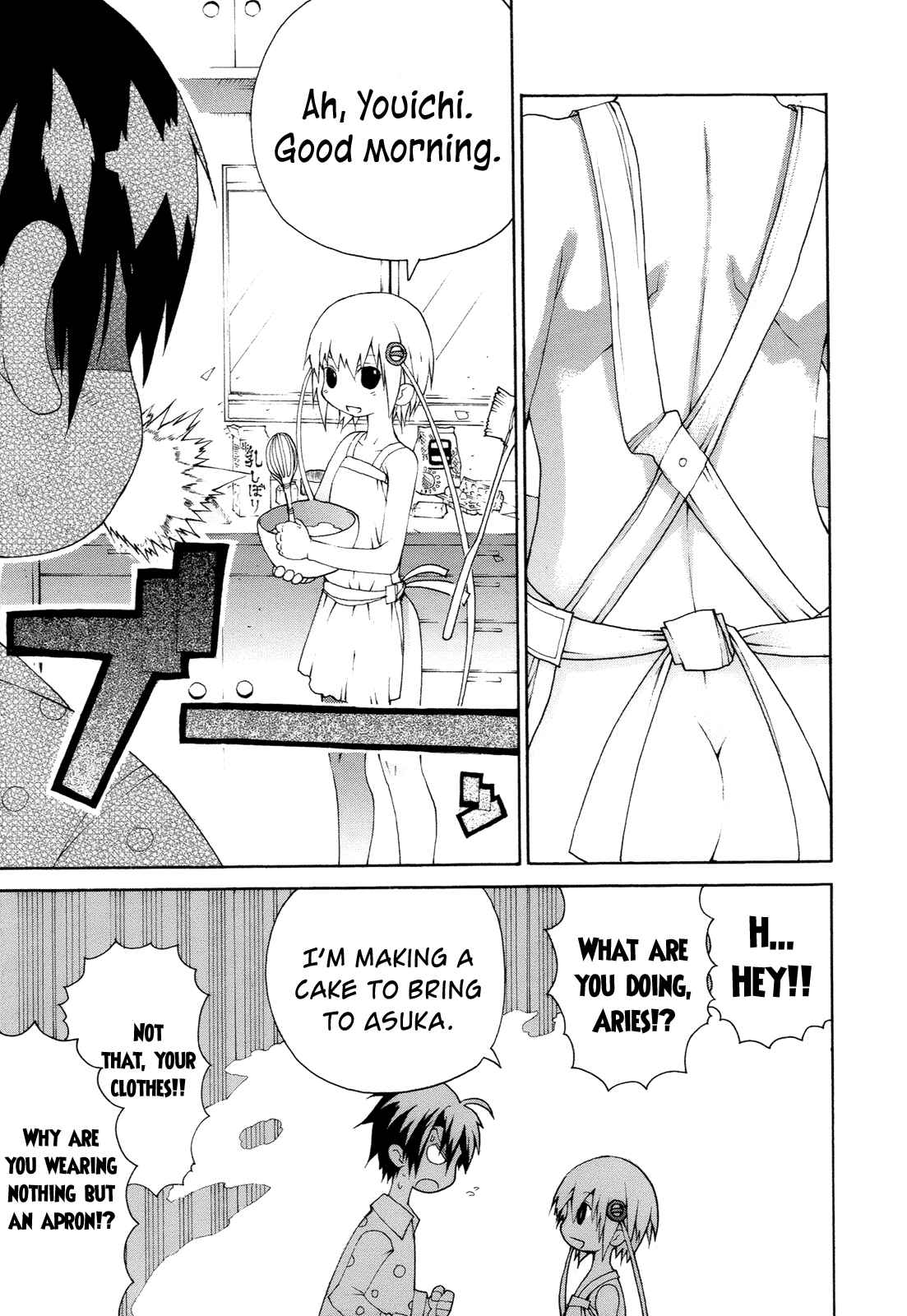 Page 9 Chapter 10 Himawari