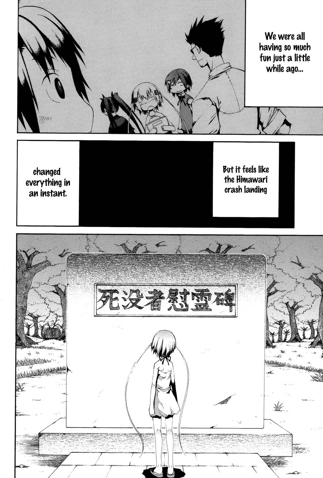 Page 18 Chapter 15 Himawari
