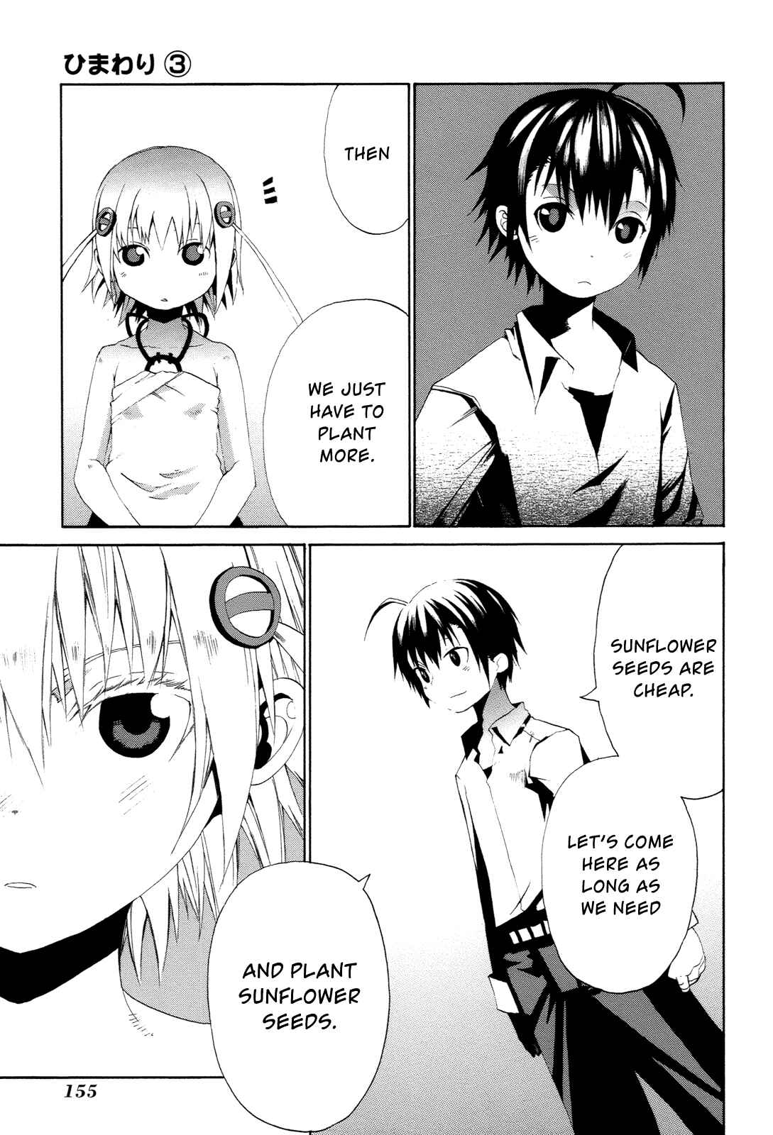 Page 27 Chapter 15 Himawari