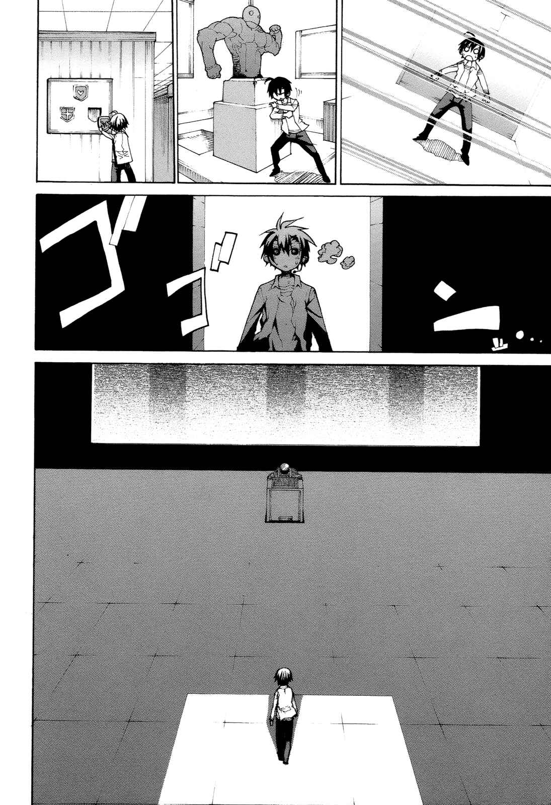 Page 18 Chapter 12 Himawari
