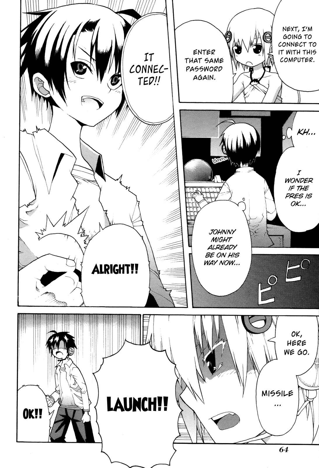 Page 20 Chapter 12 Himawari