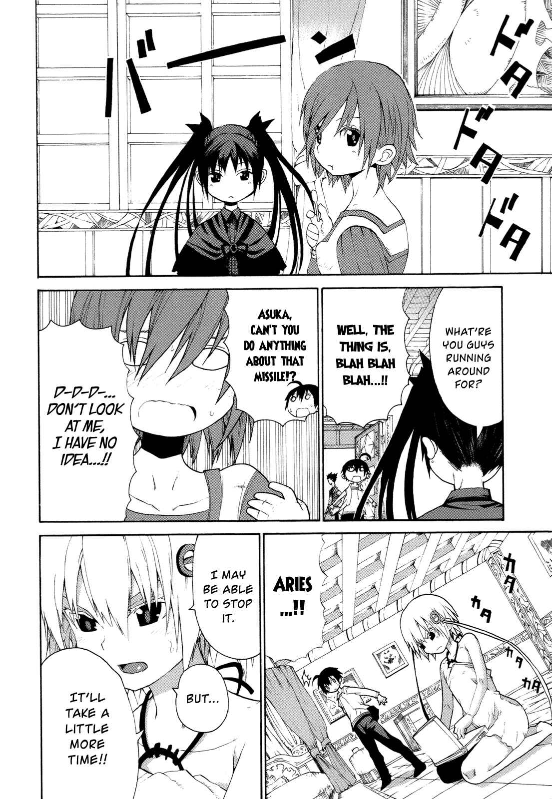Page 26 Chapter 12 Himawari