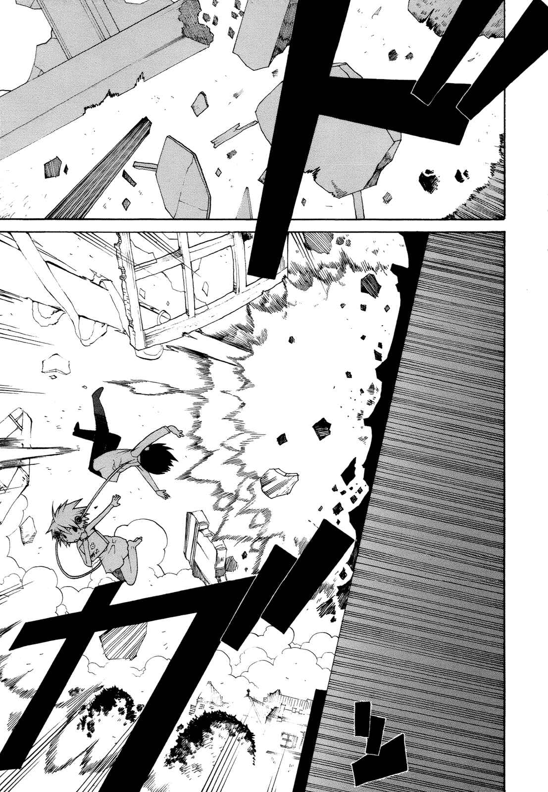 Page 29 Chapter 12 Himawari