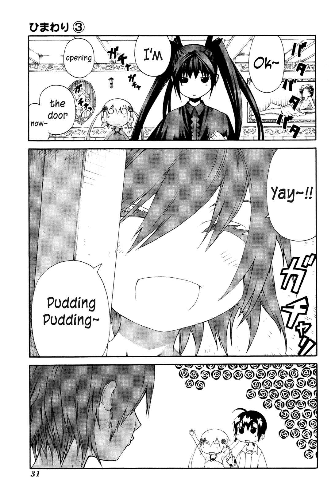 Page 10 Chapter 11 Himawari