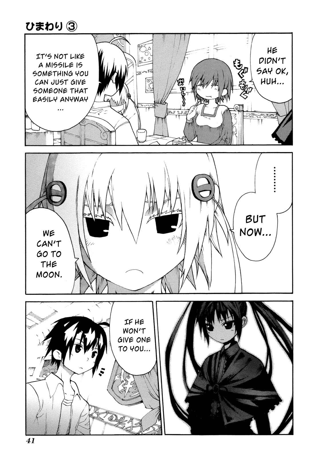 Page 20 Chapter 11 Himawari