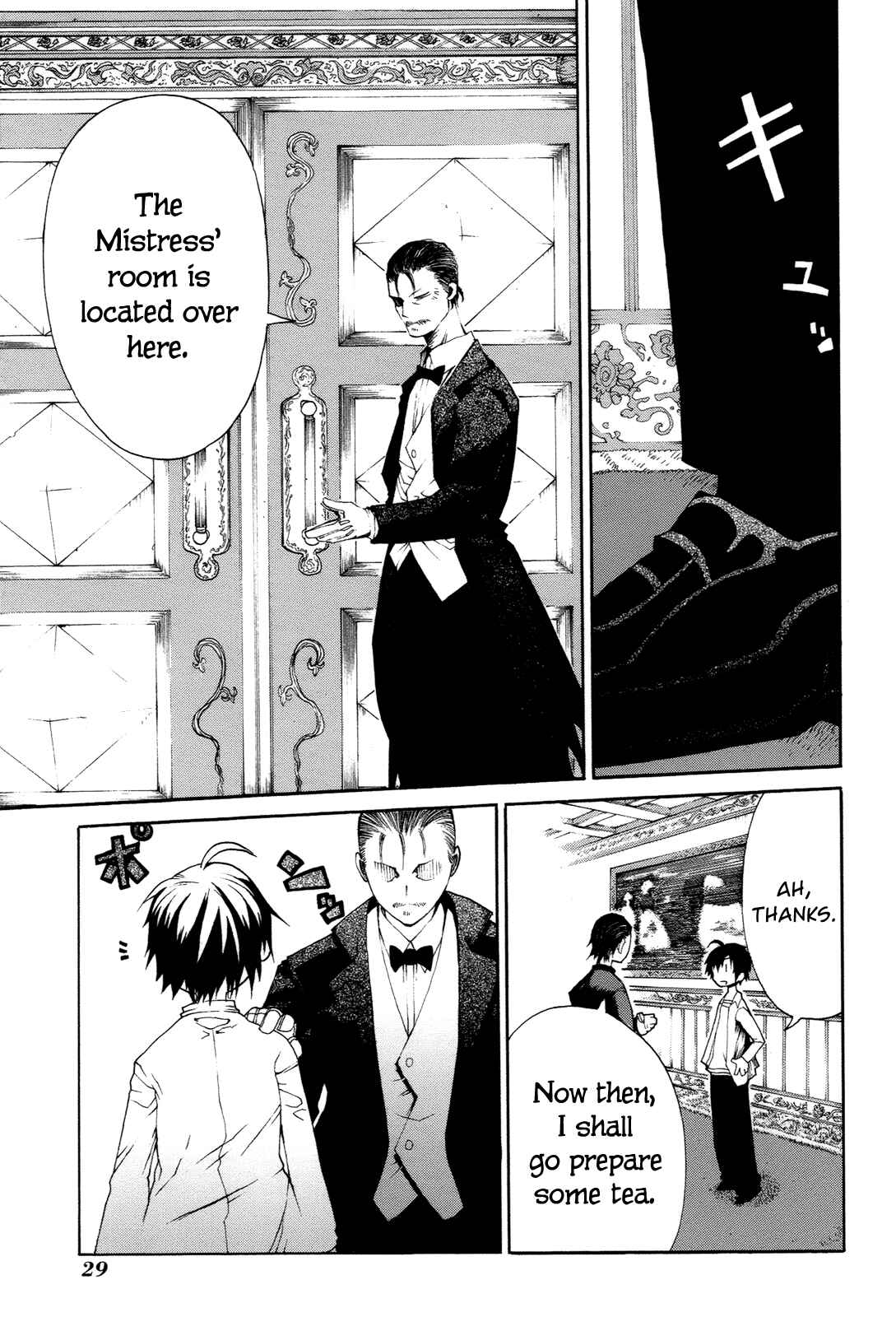 Page 8 Chapter 11 Himawari