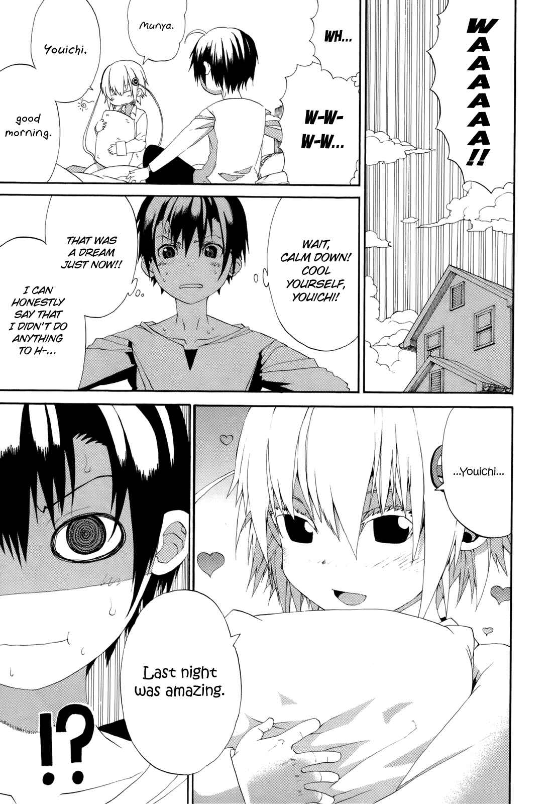 Page 9 Chapter 16 Himawari