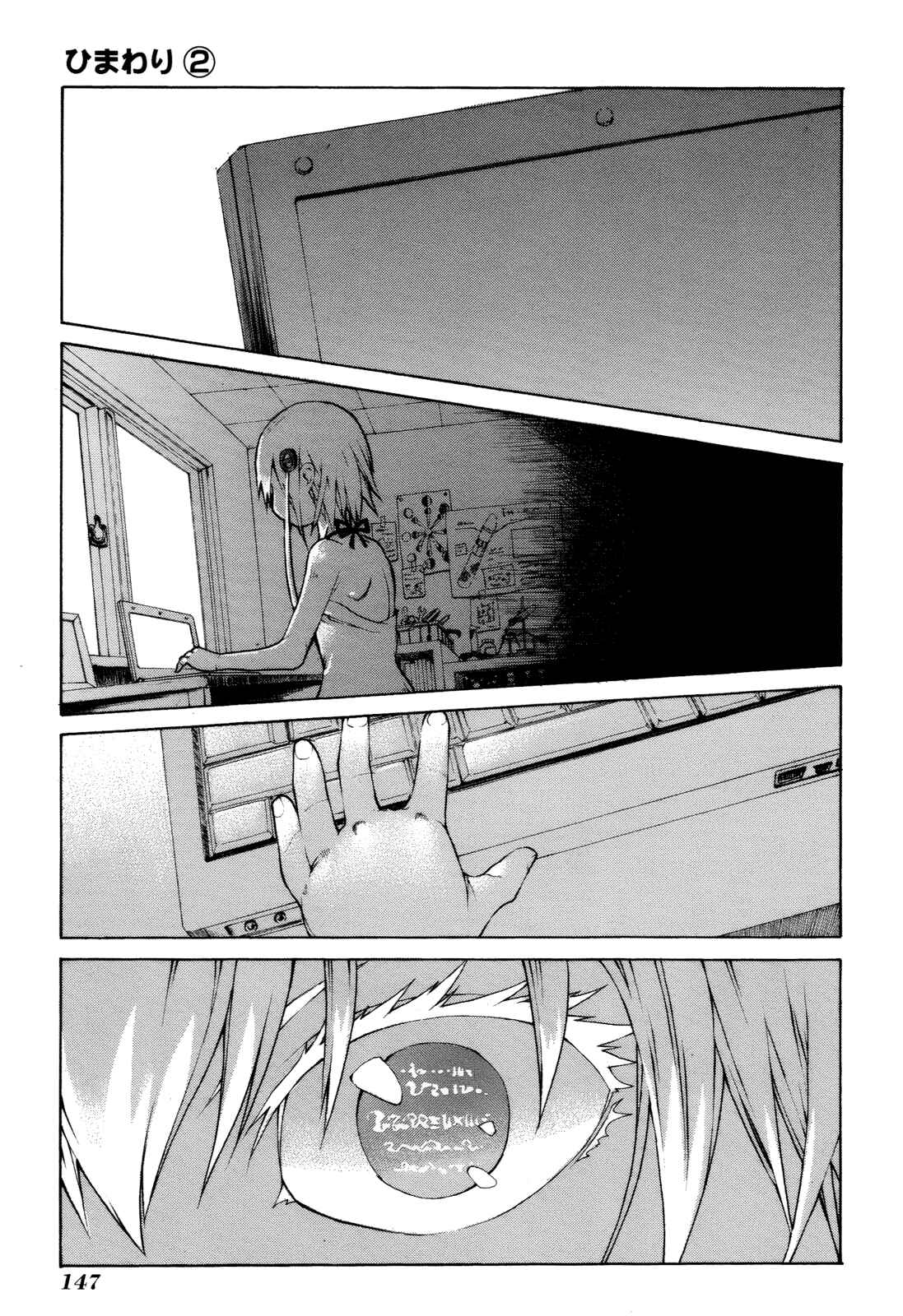 Page 15 Chapter 9 Himawari