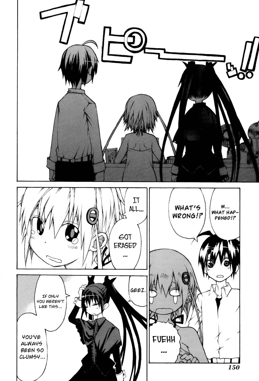 Page 18 Chapter 9 Himawari
