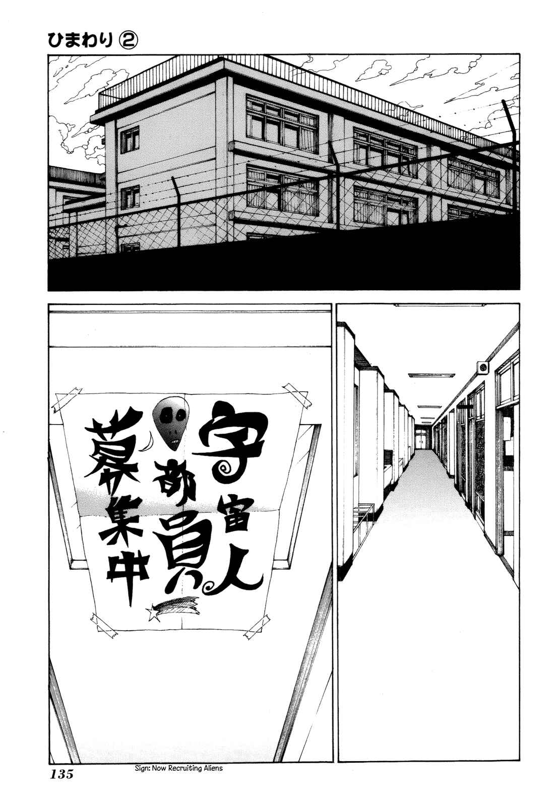 Page 3 Chapter 9 Himawari