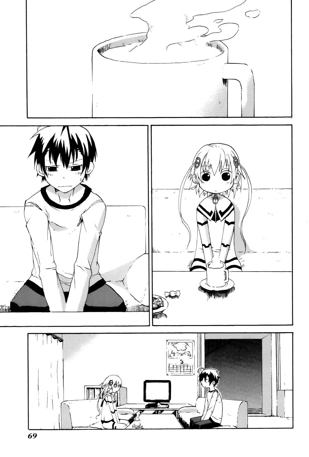 Page 14 Chapter 2 Himawari