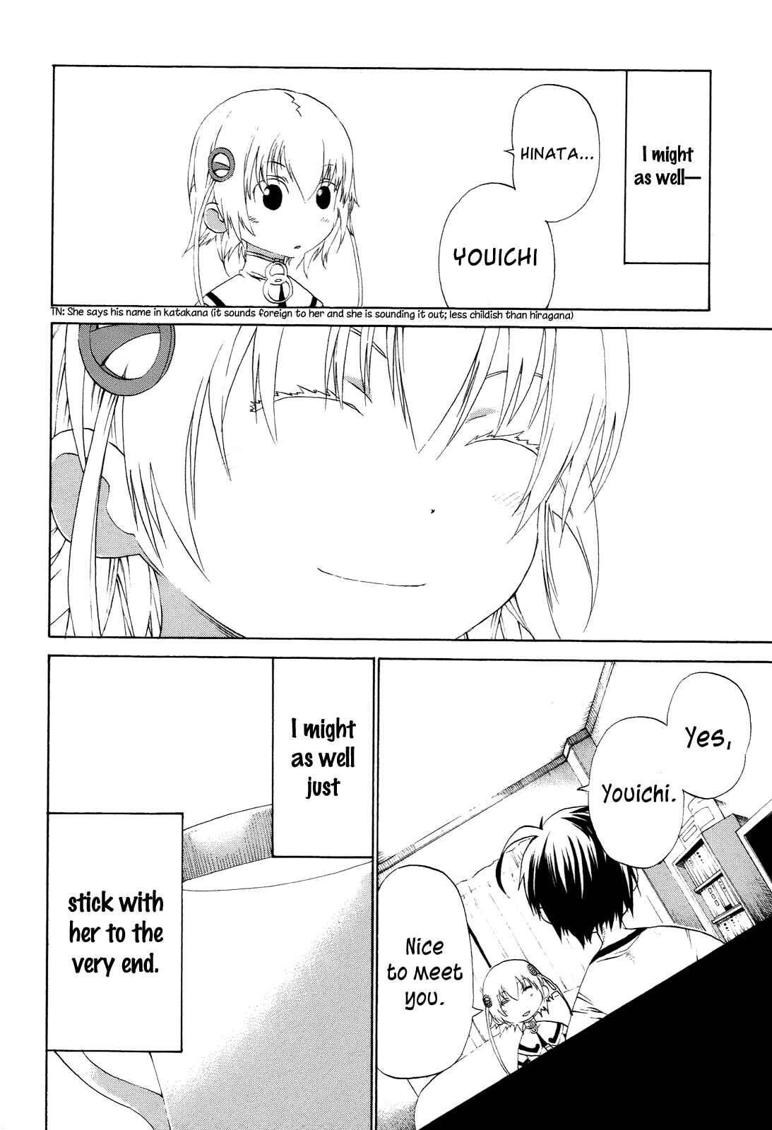Page 23 Chapter 2 Himawari