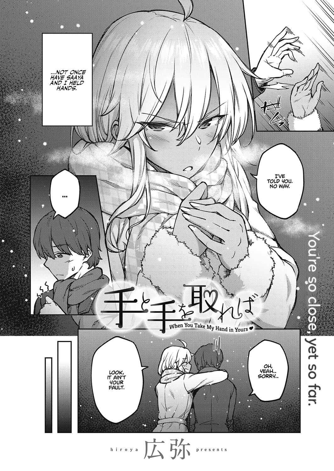 Page 2 Chapter 6 Haruiro Kanojo