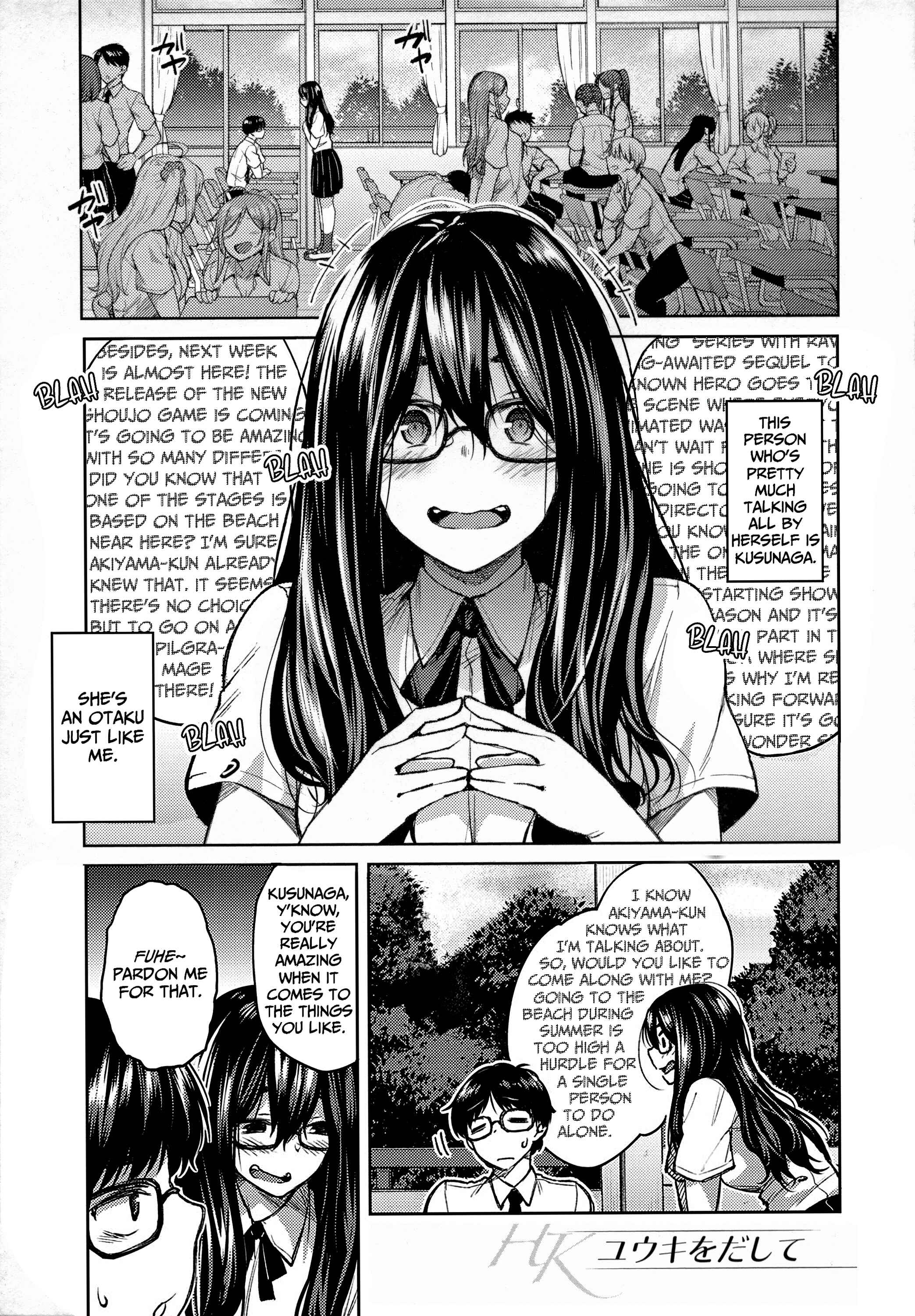 Page 1 Chapter 8 Haruiro Kanojo
