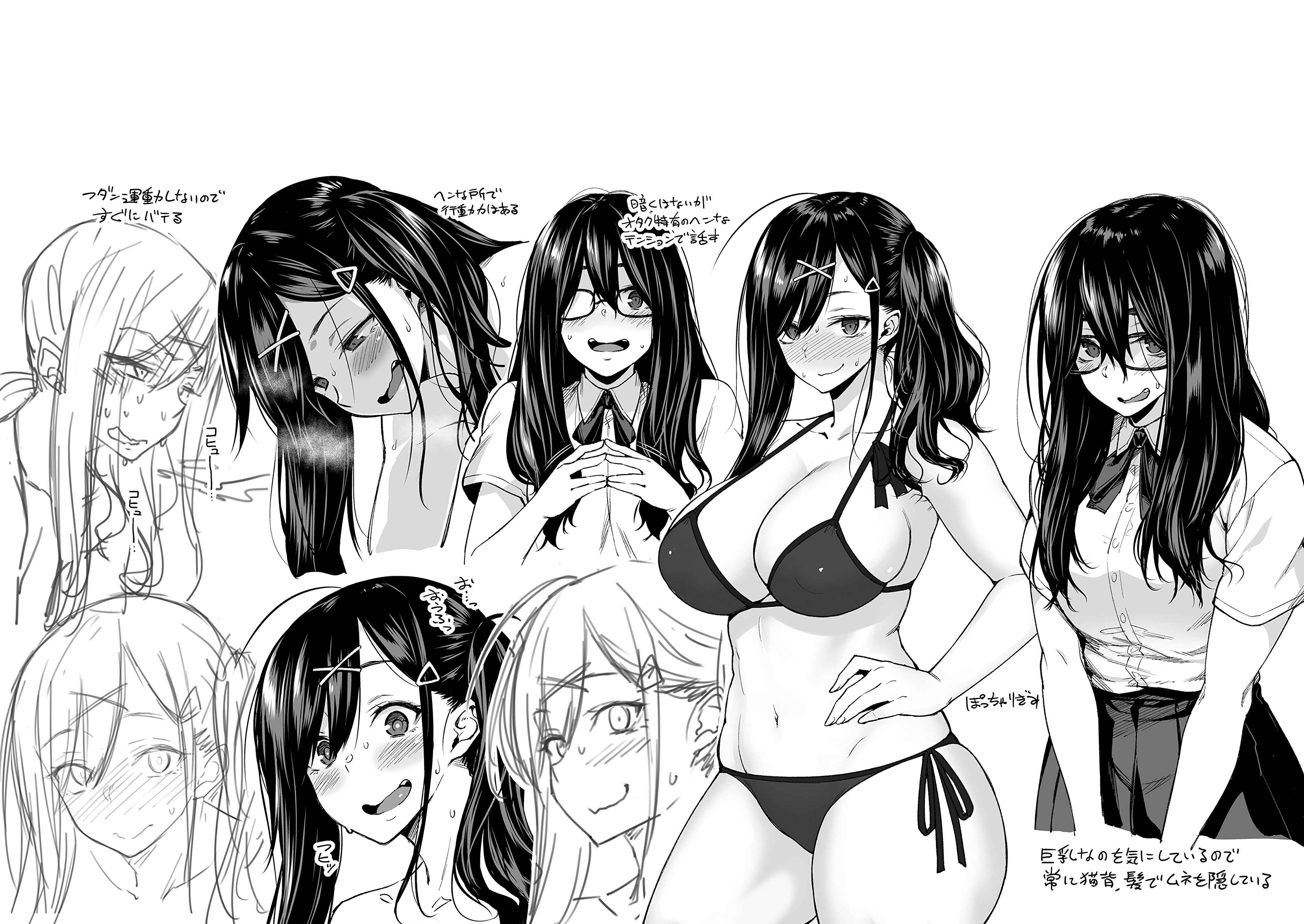 Page 25 Chapter 9 Haruiro Kanojo
