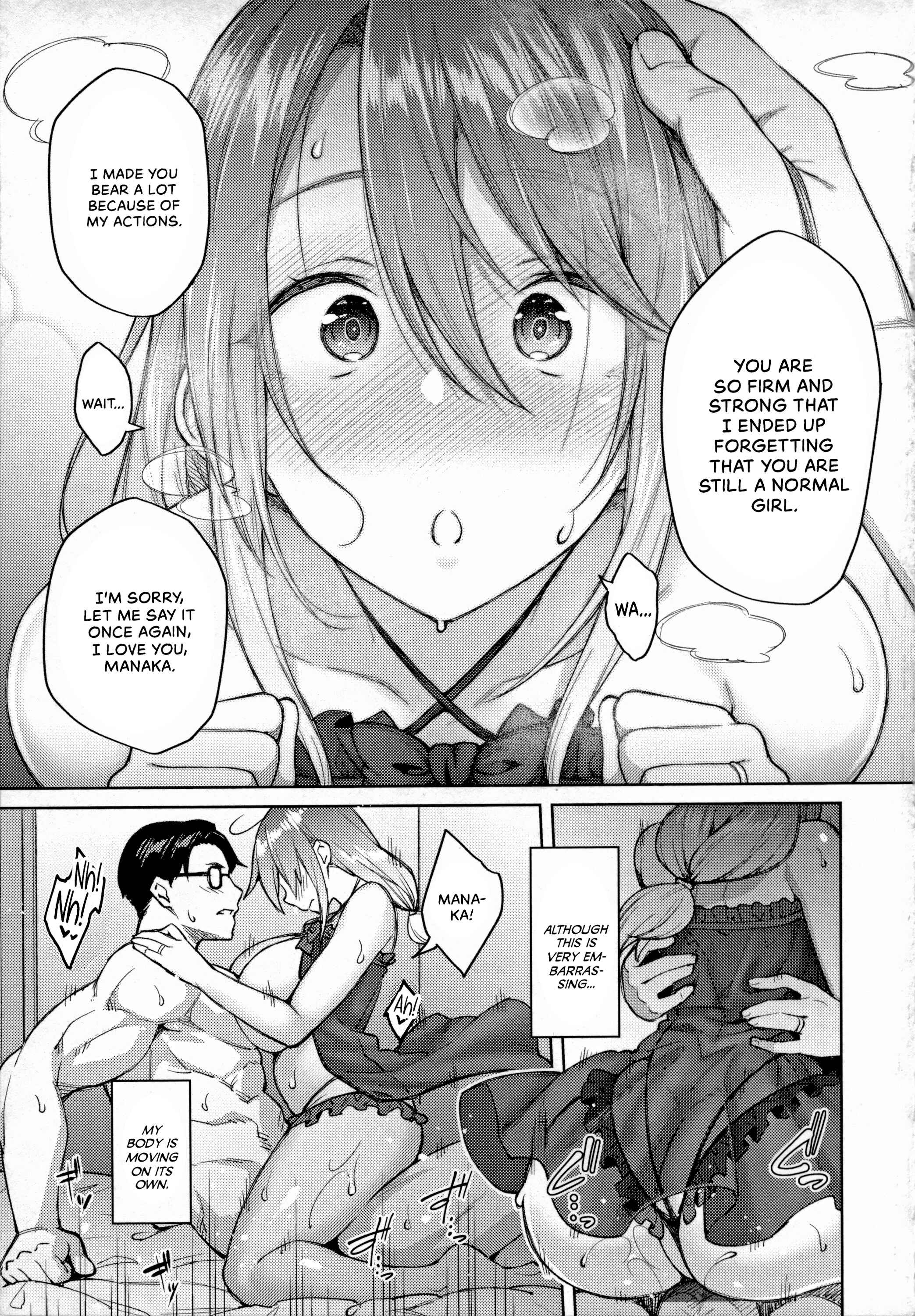 Page 18 Chapter 1 Haruiro Kanojo