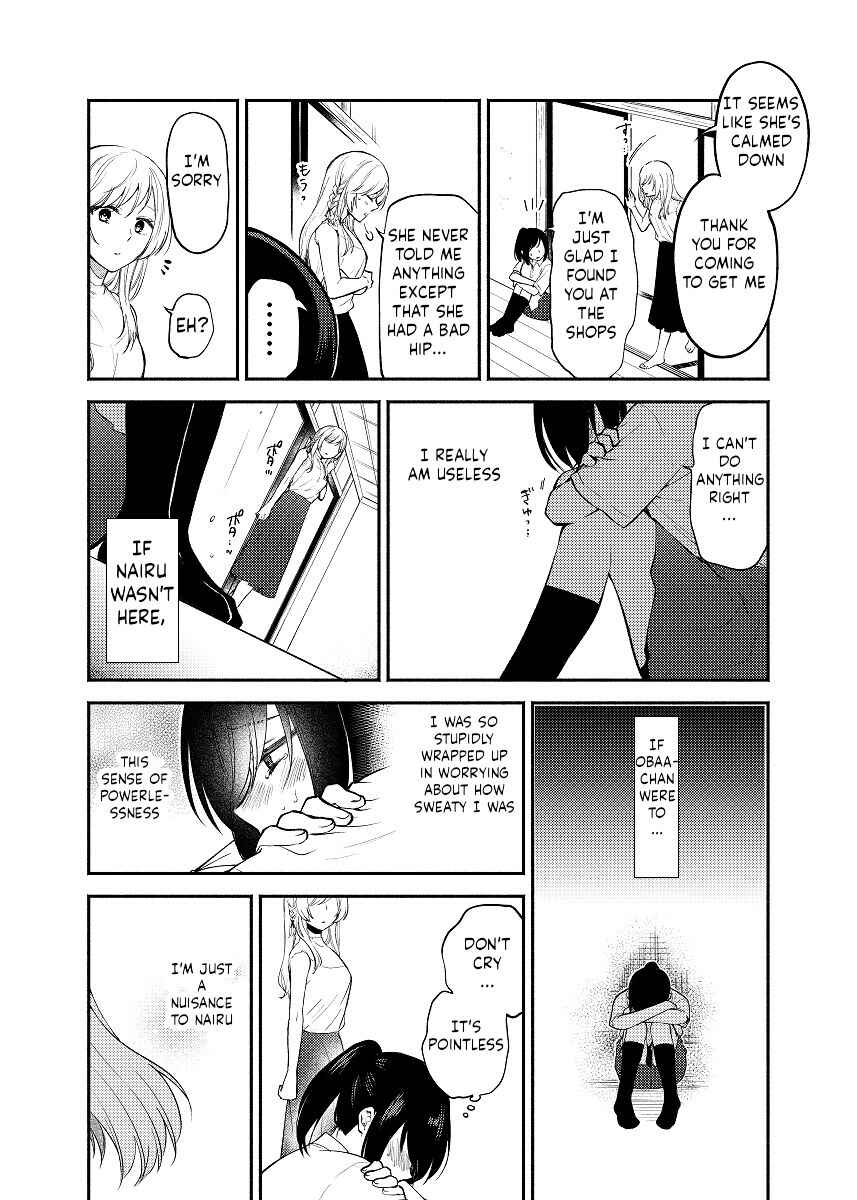 Page 16 Chapter Unknown_ba59 Chou ga Nioi ni Sasowarete