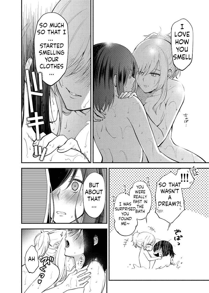 Page 20 Chapter Unknown_ba59 Chou ga Nioi ni Sasowarete