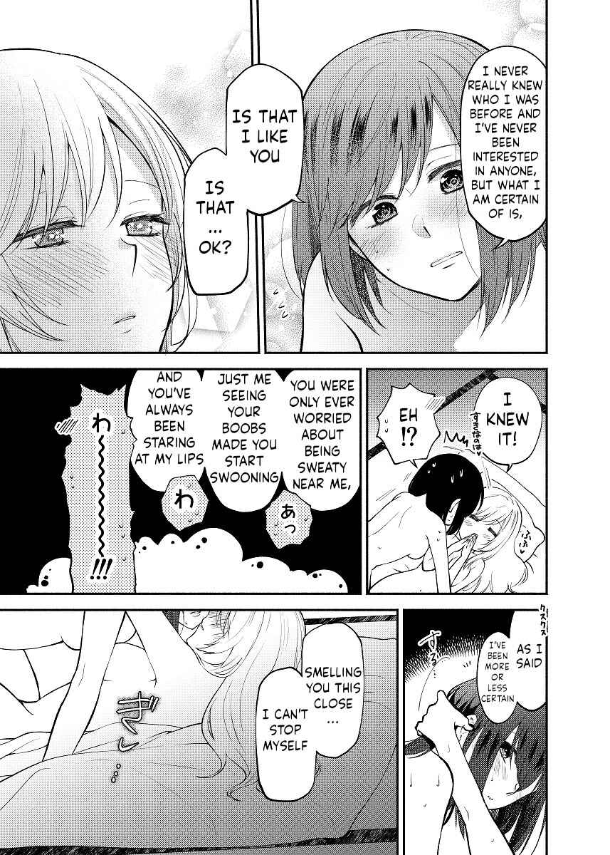 Page 23 Chapter Unknown_ba59 Chou ga Nioi ni Sasowarete