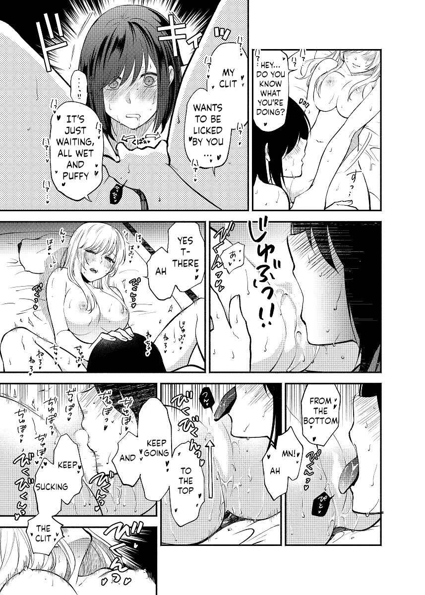 Page 25 Chapter Unknown_ba59 Chou ga Nioi ni Sasowarete
