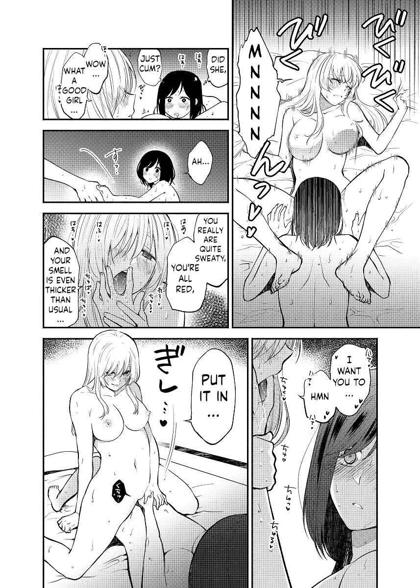 Page 26 Chapter Unknown_ba59 Chou ga Nioi ni Sasowarete